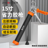 正齐玻璃胶枪结构胶胶枪打硅软胶专用自动断胶省力玻璃枪打胶神器