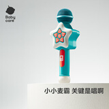 babycare音乐话筒儿童无线麦克风卡拉ok唱歌机带扩音蓝牙款生日礼物浅嗬绿