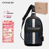 蔻驰（COACH）【品牌直供】WEST男士小号胸包单肩斜挎包2999QBOH0