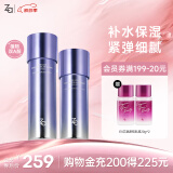 姬芮（ZA）凝时透亮双效补水套装（水+乳 改善暗沉干燥  高保湿) 送礼