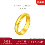 周大福 福字素圈泥鳅背黄金戒指女(工费180)约5.65g EOF134母亲节