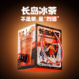 小花样长岛冰茶13度1.8L箱装鸡尾酒莫吉托大容量男女微醺露营聚会晚安 1.8L长岛冰茶13度
