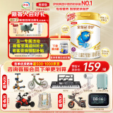 伊利奶粉珍护4段900g升级800ga2奶源四段儿童配方牛奶粉3-6岁 四段800g