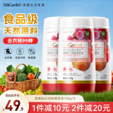 蔬果园贝壳粉果蔬净120g*3 果蔬清洁粉食品用配方去农残 可洗果蔬