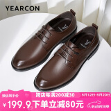意尔康男鞋圆头商务正装鞋时尚单鞋系带皮鞋德比婚鞋 53449W 棕色 40 