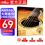 爱丽丝（Alice）演奏专用011民谣吉他弦覆膜防锈琴弦一套木吉他琴弦吉他配件