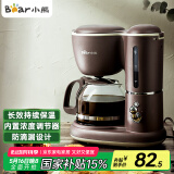 小熊（Bear）咖啡机美式家用600ml滴漏式小型迷你煮茶器泡茶壶电热水壶煮咖啡壶KFJ-A06Q1