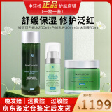 修丽可AGE面霜AGE眼霜色修面膜 淡纹紧致保湿抗 色修水200ml+乳30ml+面膜60ml