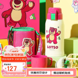 杯具熊（BEDDYBEAR）儿童保温杯带吸管双盖两用儿童水杯316不锈钢学生杯子600ml草莓熊