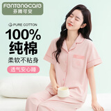 芬腾可安睡衣女纯棉新款夏季翻领短袖长裤开衫休闲家居服外穿