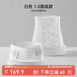 嫚熙（EMXEE） 产后收腹带剖腹顺产束缚带透气棉纱布四片交叠束腰骨盆带 白色-不含桑蚕丝 1.0 常规款 L