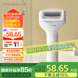 小适电动磨脚器全身水洗电动修足器美足电动修脚器充电式去死皮仪B1-W珍珠白 送女友送老婆礼物