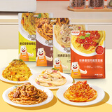 小熊驾到（4口味）意面酱160g*4袋 意大利面酱家用拌面酱料调味酱 