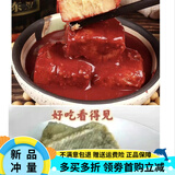 二克山克东二克山腐乳大瓷坛老式腐乳家乡小时候的味道 42-45二山腐乳30-33块臭豆腐