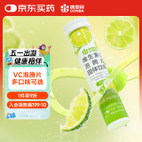 康恩贝 维生素c泡腾片4g*20片 维c泡腾片 VC果味饮品柠檬味