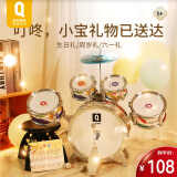 俏娃宝贝（QIAO WA BAO BEI）男孩礼物儿童玩具小孩2岁宝宝生日礼物女童3周4架子鼓1新年