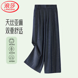 浪莎软牛仔星空裤女夏季天丝亚麻西装休闲百搭慵懒风高腰直筒裤子