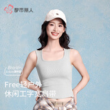 都市丽人都市丽人宽肩带吊带背心女内搭外穿2025新款带胸垫运动背心女上衣