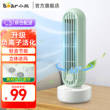 小熊（Bear）电风扇桌面风扇塔扇立式无叶轻音台式家用智能卧室宿舍大风力空气净化小风扇 活力负离子款丨活化空气广角送风