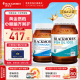 澳佳宝中老年鱼油 澳洲鱼油无腥味深海鱼油软胶囊大罐超值装400粒 【黄金搭档】澳佳宝无腥鱼油+大豆卵磷脂