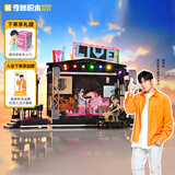 奇妙（keeppley）周杰伦官方积木拼装玩具拼搭女生生日礼物 周同学致敬舞台