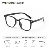 万新（WAN XIN） 近视眼镜防蓝光辐射非球面现片配眼镜框男女0-1500度配成品眼镜 TR90-全框-1908BK-黑色 1.67多屏防蓝光镜片（近视特薄）