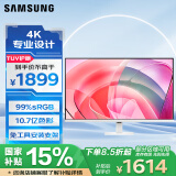 三星（SAMSUNG）32英寸 S70D 4K HDR 10.7亿色 PIP PBP 99%sRGB 低闪烁 安装方便 电脑 办公显示器 LS32D707EACXXF