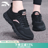 安踏女鞋运动鞋女春夏新款网面透气跑步鞋软底皮面防水休闲鞋黑色女鞋 （店长推荐春夏网面透气款）黑色 39 (8)