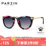 帕森（PARZIN） 太阳镜女 复古修颜时尚偏光眼镜遮阳防晒街拍出游墨镜 PZ9231 花彩纹