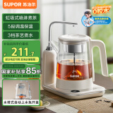 苏泊尔（SUPOR）煮茶器上水煮茶壶 1L蒸汽喷淋式蒸茶壶养生壶电水壶热水壶304不锈钢烧水壶茶具 SW-10C16