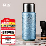 eno纯钛保温杯大容量高档焖茶杯便携商务户外送礼保冷杯冰川蓝450ML