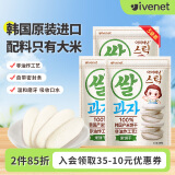 艾唯倪（ivenet）米饼儿童零食磨牙饼干宝宝零食辅食韩国进口 原味30g*3袋