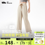 蕉下（beneunder）阔腿裤休闲裤子女士垂坠感宽松防晒运动长裤透气春夏款AL206