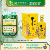 牛栏山 百年特酿15 小黄龙 浓香型 白酒 纯粮优级 42度 500ml 单瓶装