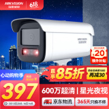 HIKVISION海康威视监控器摄像头室外600万超高清红外夜视户外防水拾音手机远程安防设备3T66WDV3-I3 6mm