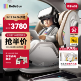 bebebus天文家儿童安全座椅0-7岁360度旋转宝宝座椅 天文家Pro 智能款