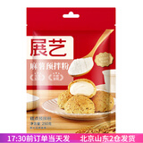 展艺麻薯面包预拌粉 手指麻糬包糕点糯米家用专用烘焙原材料 展艺麻薯 预拌粉250g