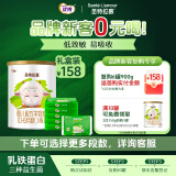 圣元优博圣特拉慕 婴儿配方羊奶粉 0-6月龄 1段400克 礼盒装