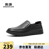 奥康（Aokang）皮鞋男商务休闲鞋套脚舒适日常简约驾车休闲皮鞋黑色45码