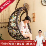 紫叶（ziye） 吊椅吊篮藤椅室内阳台秋千椅卧室鸟巢摇篮椅成人秋千摇椅 升级款仿木纹色【含坐垫地毯】