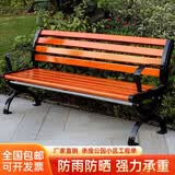 启励公园椅户外长椅子休闲凳子庭院广场园林小区景区花园椅凳长条凳 防腐木带靠背 1.5米【加厚】