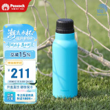 孔雀（Peacock）户外旅行露营大容量水杯不锈钢运动杯便携杯子
