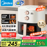 美的（Midea）炎烤空气炸锅上下双热源 家用大容量不用翻面 可视 易用旋钮精准控温 金属内腔 5.3L KZE5303T
