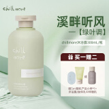 chillmore且悠香氛沐浴露洗澡全身留香女士平价 溪畔听风300mL