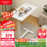 Brateck升降笔记本电脑桌支架北弧床边桌可移动茶几小户型适宜家用K140白