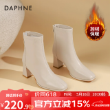 达芙妮（DAPHNE）官方 白色短靴女2024新款秋冬法式高跟瘦瘦靴子气质百搭马丁靴女 米白加绒【7CM高跟款】 39