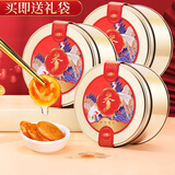 半山农 人参蜜片净含量50克*3罐【送礼袋】 即食蜂蜜鲜参蜜片父亲节礼物