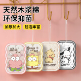 COOKSS 木浆棉洗碗神器压缩洗碗海绵刷碗布百洁布厨房抹布婴儿辅食工具