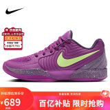 耐克（NIKE）男子篮球鞋莫兰特2代JA 2运动鞋FD7327-500 乌紫 42 