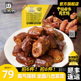 周黑鸭【选6盒】锁鲜星享盒装麻辣新鲜卤味办公室休闲零食 经典甜辣：卤鸭脖135g